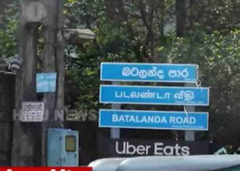 Hiru TV Visits Batalanda: Survivor and Police Officer Reveal Shocking Experiences