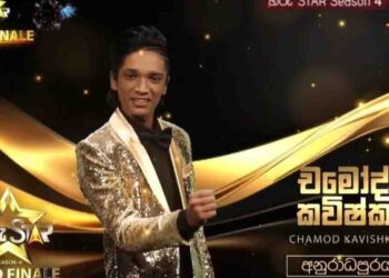 Hiru Star Winner Chamod Kavishka’s Car Set on Fire in Anuradhapura