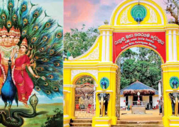 Basnayake Nilame of Kataragama Devalaya, Dishan Gunasekara, to Appear Before CID Today Over Financial Fraud Allegations