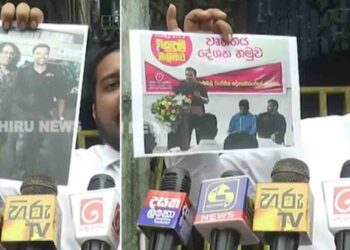 Complaint Filed Against Teacher Yoshitha Hettiarachchi Over Public Assault Caught on Video
