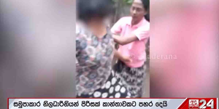 Woman Allegedly Tied to Tree and Assaulted by Cooperative Officers in Bangadeniya