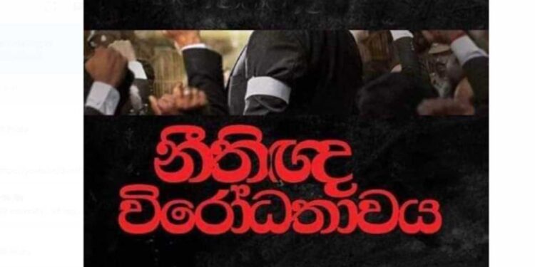 Lawyers Boycott Court Scanner, Agree to Alternative Security Checks at Colombo Chief Magistrate’s Court