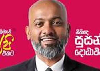 NPP MP Susantha Dodawatte’s Wife Files Police Complaint Over Missing Jeep