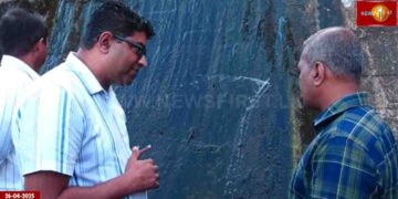 Deputy Minister of Irrigation Investigates Water Leak at Kala Wewa Embankment
