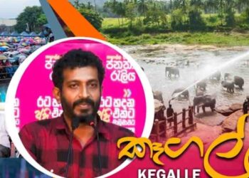 NPP Kegalle District MP Kosala Nuwan Jayaweera Dies of Sudden Heart Attack at 38