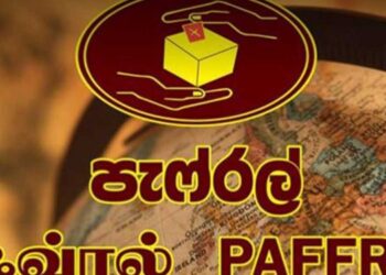 30 Cases of State Resource Misuse and Election Law Violations Reported in Sri Lanka’s Local Government Elections