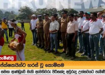 Election Commission Removes Malima Candidates Over Avurudu Festival Law Violation in Badulla