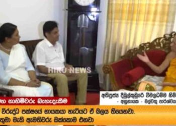 Sajith Premadasa Visits Malwatte and Asgiri Theros, Declines Special Entry to Sacred Tooth Relic