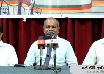 Retirees’ Union Condemns Injustice Toward 2020–2024 Public Servants, Vows to Protest