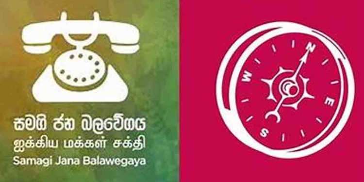 Official Election Results Announced for Hambantota Municipal Council