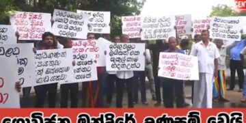 Farmers Stage Protest at Farmers’ Hall Over Ongoing Issues