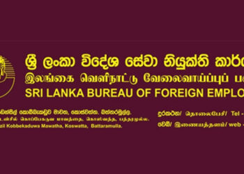 COPE Reveals Over Rs. 1 Billion Spent on Unplanned SLBFE Programs Without Proper Approval in Sri Lanka