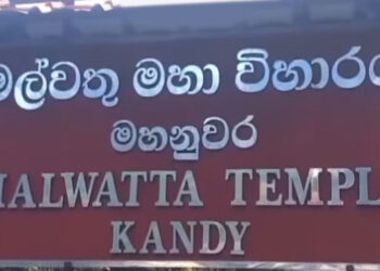 Malwatta Maha Viharaya Denies False Report on Mahinda Rajapaksa’s Alleged Request