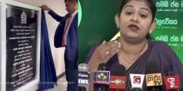SJB Raises Concerns Over Unlisted Prisoner Release and Undisclosed Sri Lanka-India Agreements
