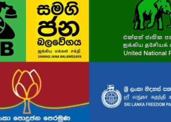 SJB Gains Control of Kebithigolleva Pradeshiya Sabha; Dharmadasa Elected Chairman