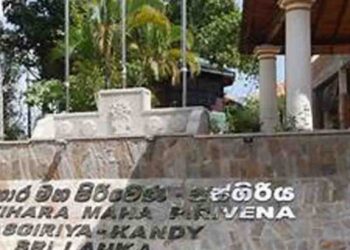 Asgiri Division Registrar Calls for History and Archaeology in School Curriculum