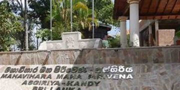 Asgiri Division Registrar Calls for History and Archaeology in School Curriculum