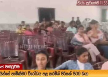 Youth Stage Protest During Visit by Ministers of the Orient to Dimbulagala Youth Club