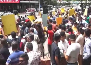 Trade Unions Protest Outside Electricity Board HQ Over Government’s Proposed Electricity Bill