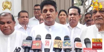 Sujeewa Senasinghe Released on Bail Over Alleged Illegal Assembly of Rs. 10 Million Luxury Vehicle