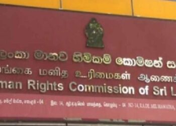 HRCSL to Take Strict Action Against Officials Ignoring Its Recommendations