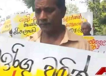 Sevanagala Farmers Protest Again, Demand Tax Abolition and Sale of Sugar and Ethanol