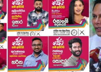 Dayasiri Jayasekara Accuses Government of Politicizing Youth Clubs in Kurunegala