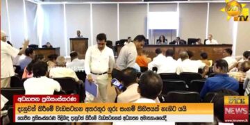 Teachers’ Unions Walk Out During Education Reform Talks with Prime Minister