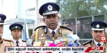 IGP Priyantha Weerasuriya Vows Action Against Politicians Linked to Underworld and Drug Trafficking