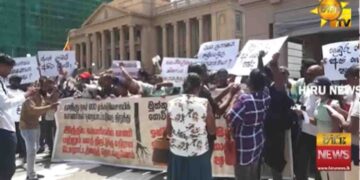 Protest Led by Wasantha Mudalige and Lahiru Weerasekara Sparks Tension at Presidential Secretariat