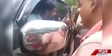 Sevanagala Sugarcane Farmers Protest Against Thanamalwila Pradeshiya Sabha Chairman