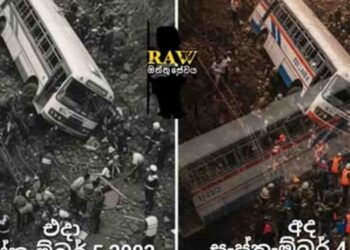 Tragic Bus Accident on Ella–Wellawaya Road Claims 15 Lives at Same Spot as 23-Year-Old Crash