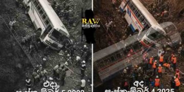 Tragic Bus Accident on Ella–Wellawaya Road Claims 15 Lives at Same Spot as 23-Year-Old Crash