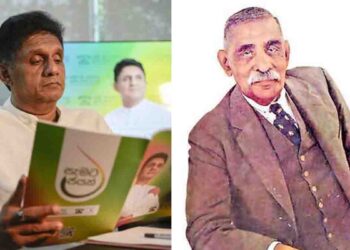 Sajith Premadasa Congratulates UNP on Its 79th Anniversary