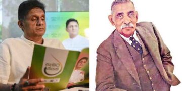 Sajith Premadasa Congratulates UNP on Its 79th Anniversary