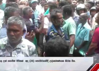 Sevanagala Sugar Factory Struggles Amid Falling Demand and Operational Challenges