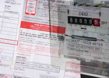 PUC to Announce Final Decision on Electricity Tariff Hike Tomorrow