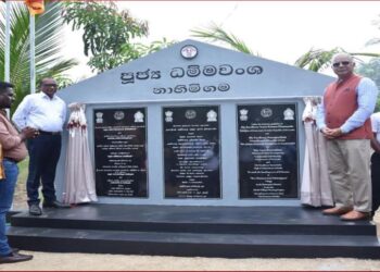  India-Backed Dhammavansa Nahimigama Model Village Opens in Rathnapura
