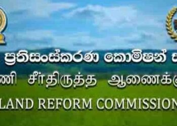 Lands Ministry Probes Rs. 240 Million Land Reforms Commission Building Purchase