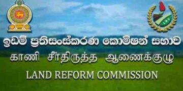 Lands Ministry Probes Rs. 240 Million Land Reforms Commission Building Purchase