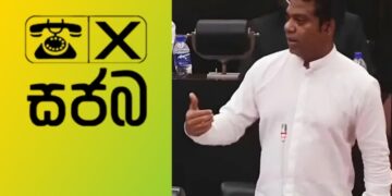 Government Invites Samagi Jana Balawegaya to Join Efforts Against Drug Trafficking and Underworld