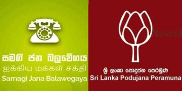 SJB Will Not Form an Alliance with Pohottuwa, Says MP Ajith P. Perera