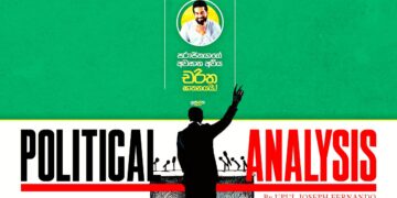  Killing of Weligama PS chairman, underworld and JVP