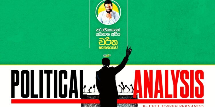  Killing of Weligama PS chairman, underworld and JVP