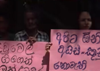 Allegations Surface: Police Officers Linked to Drug Trade in Thalathuoya