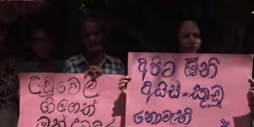 Allegations Surface: Police Officers Linked to Drug Trade in Thalathuoya