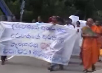 Residents of Uva Paranagama Village Protest Against Newly Opened Liquor Store