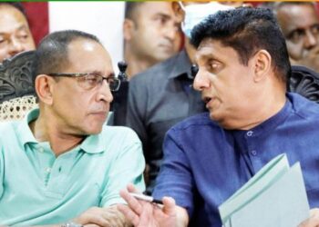 SJB Refutes Media Reports on Committee to Merge with UNP