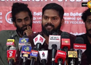 Government Plans to Introduce QR Code System for School Education – IUSF