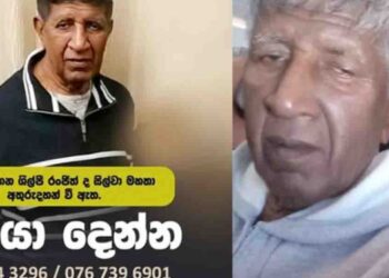 Veteran Actor and Director Ranjith Silva Reported Missing for Seven Days